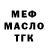 ТГК THC oil Hunoy Kinov