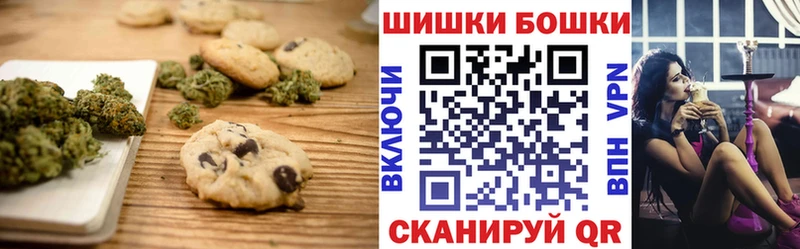 Печенье с ТГК конопля  Купить  Волчанск 