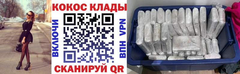 Купить  Волчанск  КОКАИН Эквадор 