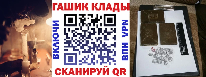 Гашиш индика сатива  Купить  Волчанск 
