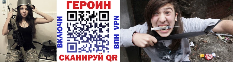 Купить закладки  Волчанск  Героин Афган 