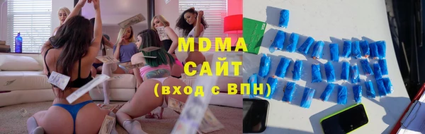 мескалин Куйбышев