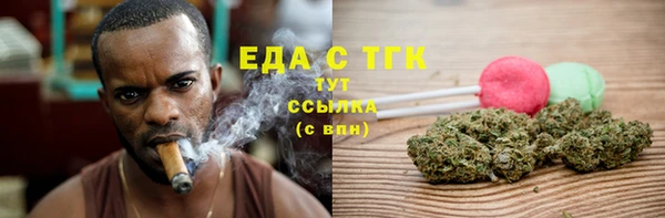 мескалин Куйбышев