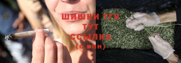 мескалин Куйбышев