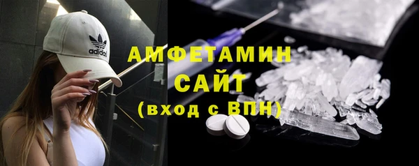 мескалин Куйбышев