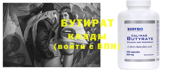 а пвп мука Кулебаки