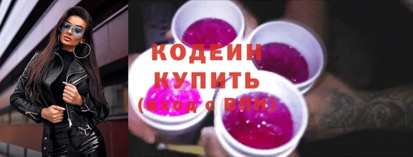 мескалин Куйбышев