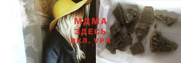 мескалин Куйбышев
