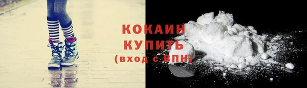 прущие крисы Краснотурьинск