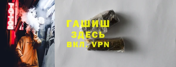 мескалин Куйбышев