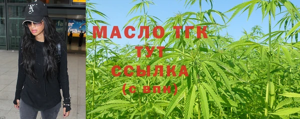 прущие крисы Краснотурьинск