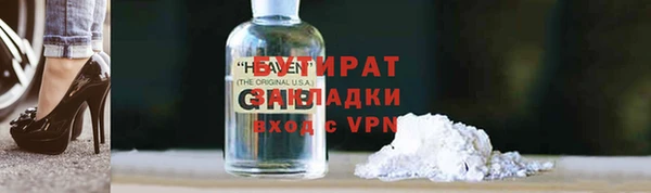 гашиш Красноперекопск