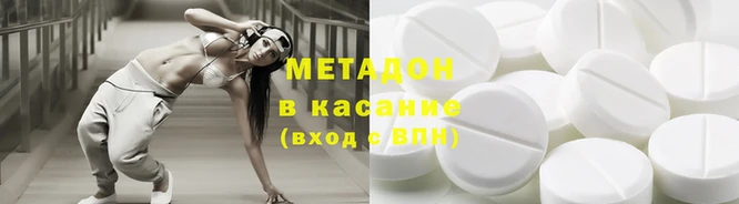 прущие крисы Краснотурьинск