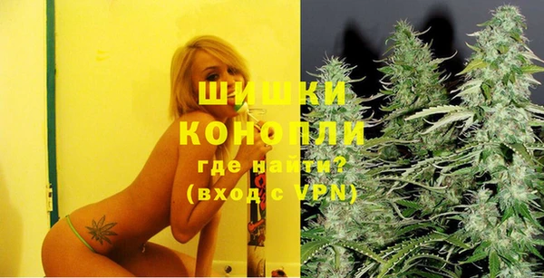 гашиш Красноперекопск
