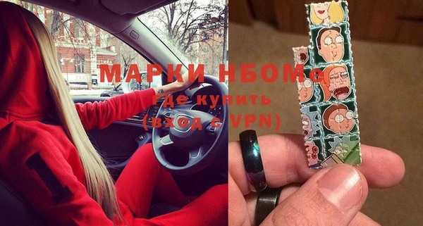 прущие крисы Краснотурьинск