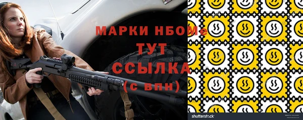 гашиш Красноперекопск