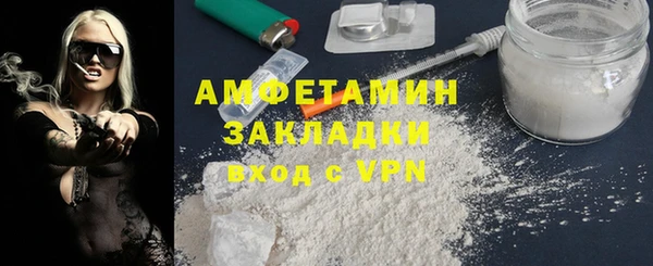 а пвп мука Кулебаки