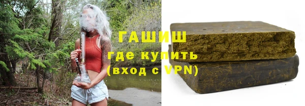 гашиш Красноперекопск