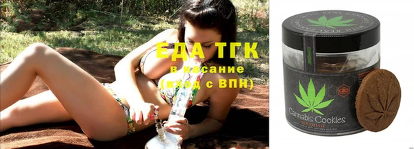 кокаин перу Кукмор