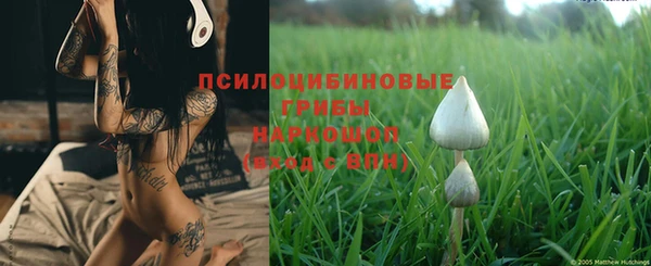 гашиш Красноперекопск