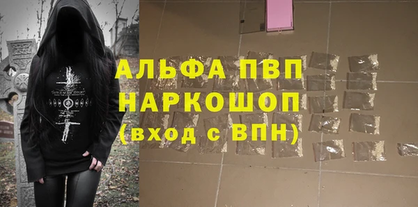 а пвп мука Кулебаки