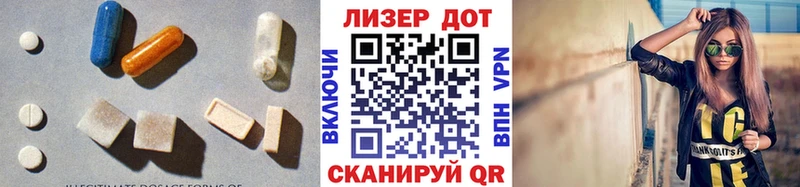 Купить закладки  Волчанск  ЛСД экстази ecstasy 