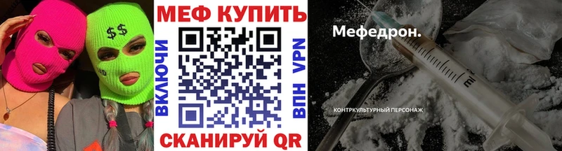 Купить где  Волчанск  МЯУ-МЯУ мука 