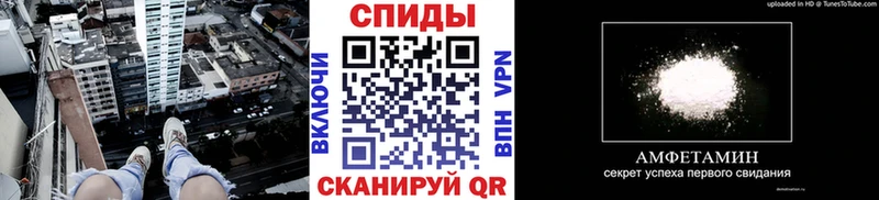Метамфетамин винт  Купить где  Волчанск 
