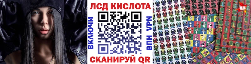 Марки 25I-NBOMe 1,8мг  Купить  Волчанск 